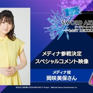 冈咲美保(梅蒂娜CV),来宾留言!
