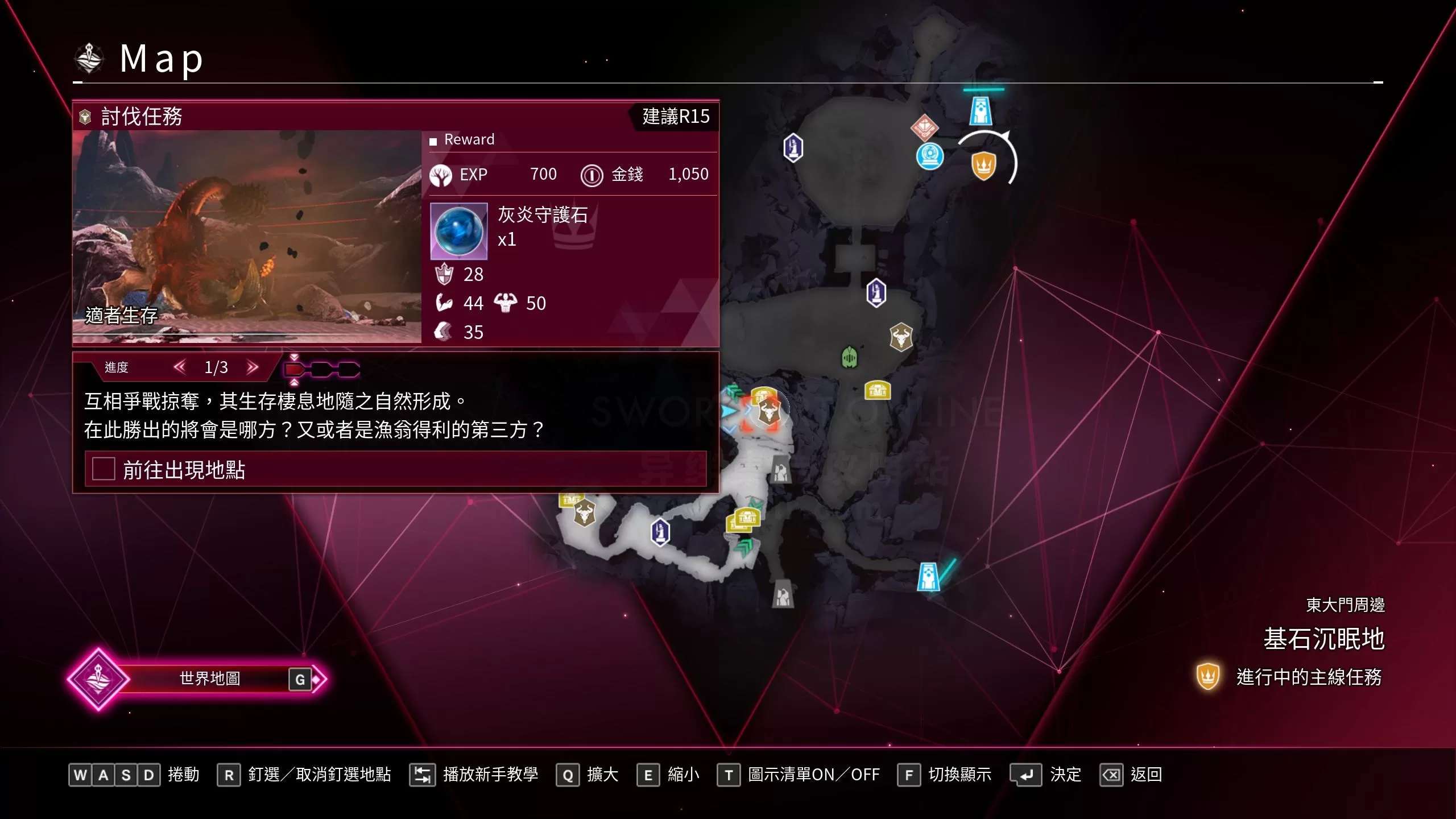 【刀剑神域异绊集结】关于武技继承、秘奥义、神兽和传说武器-刀剑神域异绊集结攻略站