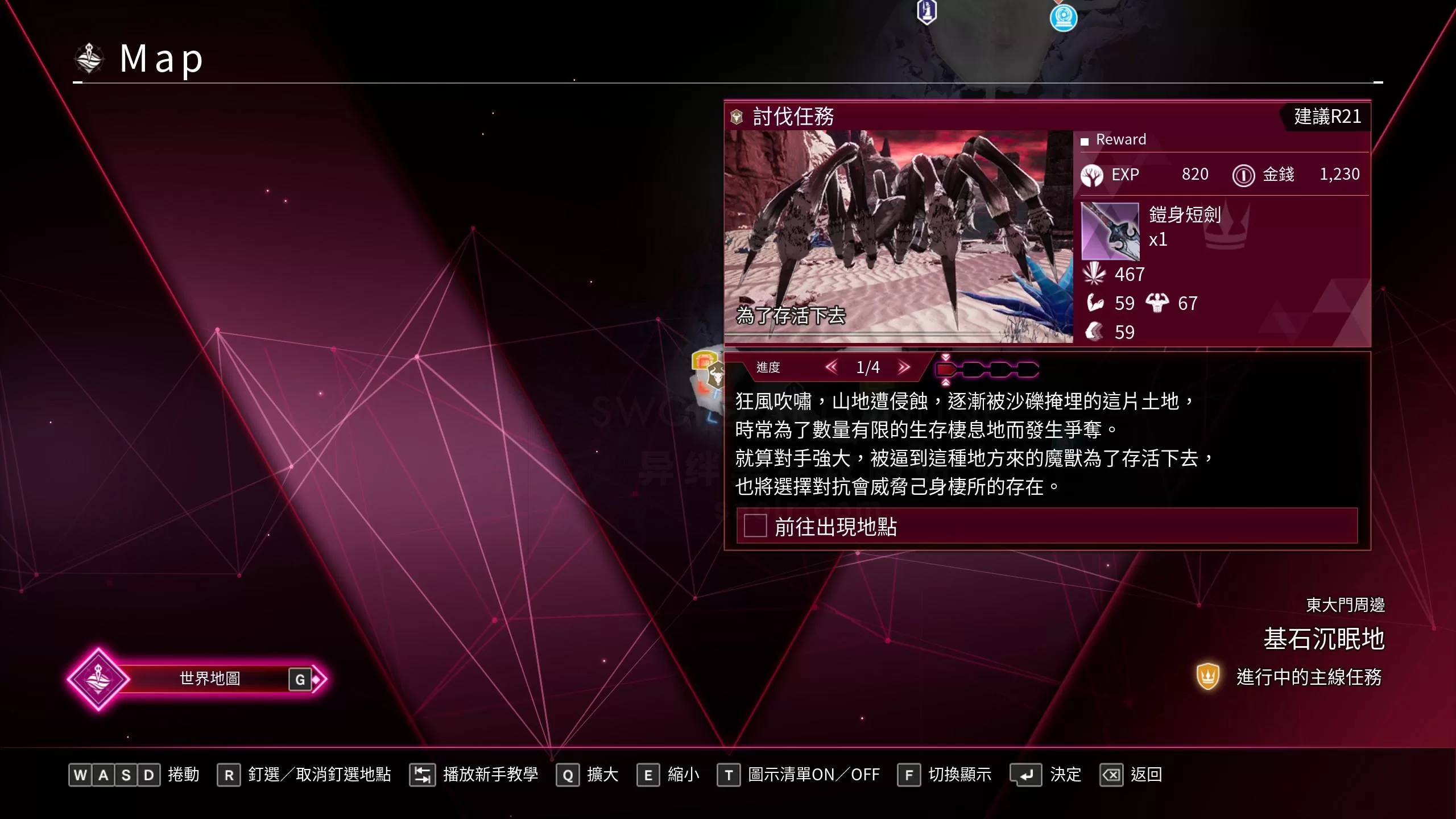 【刀剑神域异绊集结】关于武技继承、秘奥义、神兽和传说武器-刀剑神域异绊集结攻略站