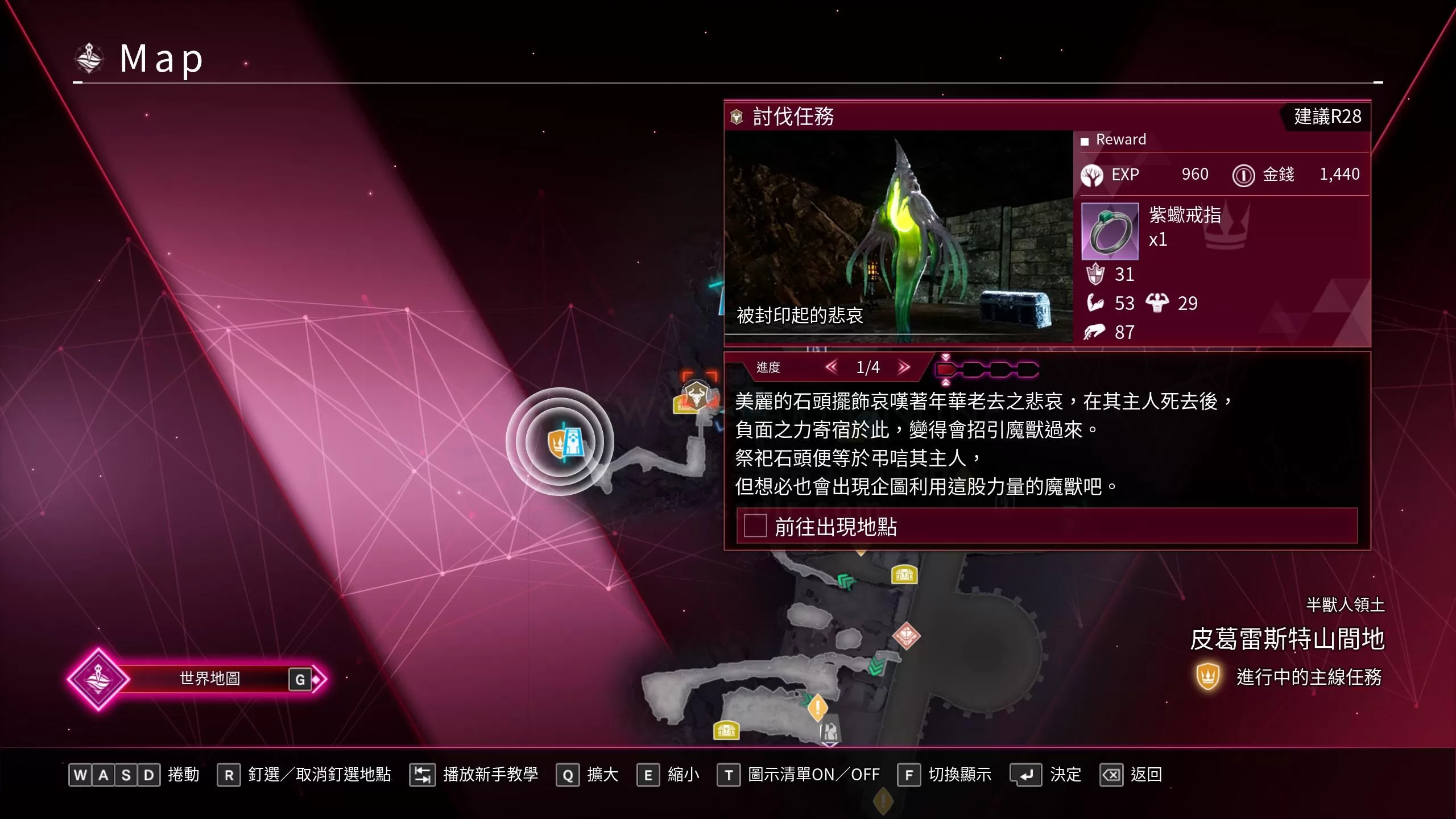 【刀剑神域异绊集结】关于武技继承、秘奥义、神兽和传说武器-刀剑神域异绊集结攻略站