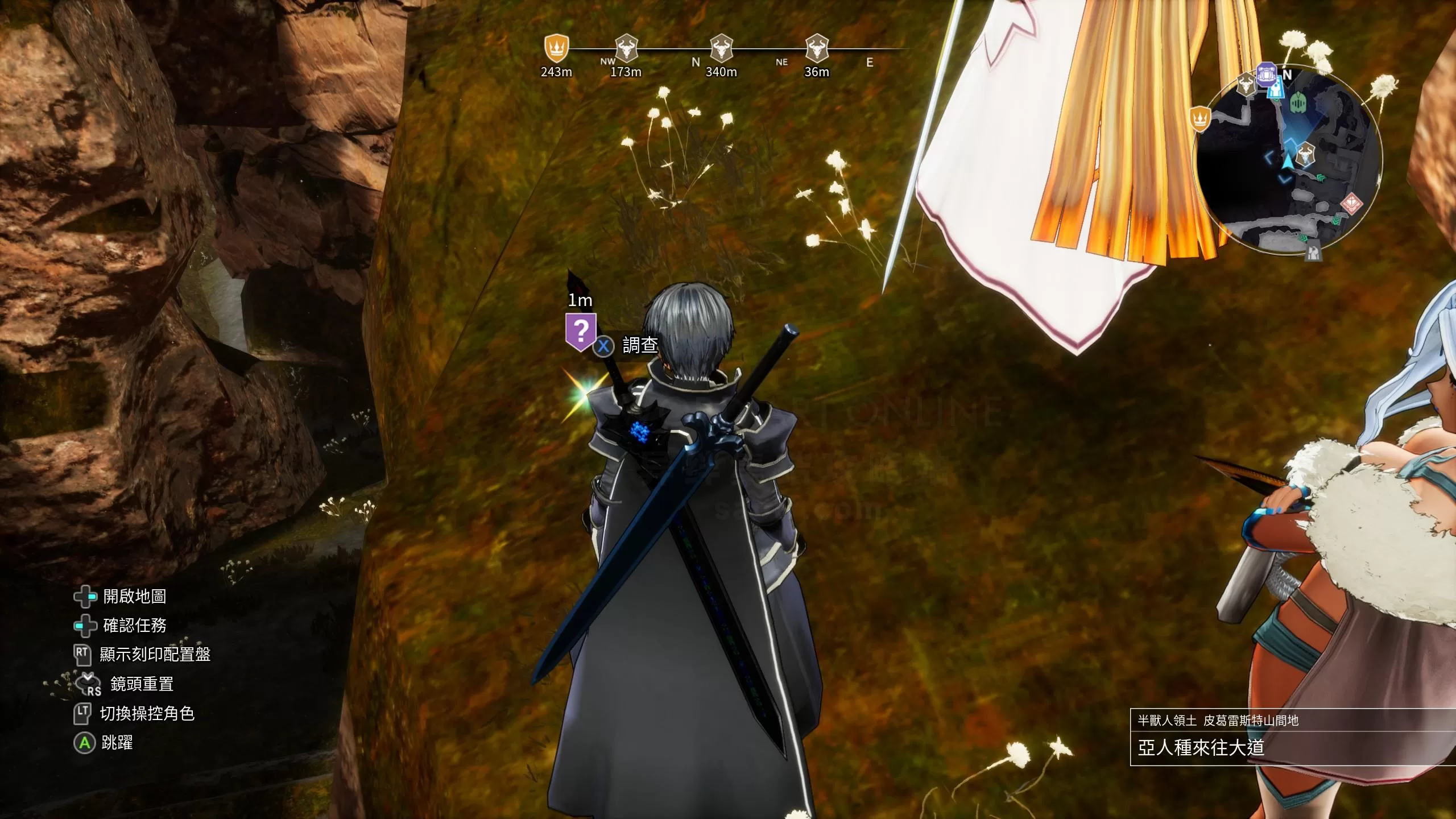 【刀剑神域异绊集结】关于武技继承、秘奥义、神兽和传说武器-刀剑神域异绊集结攻略站