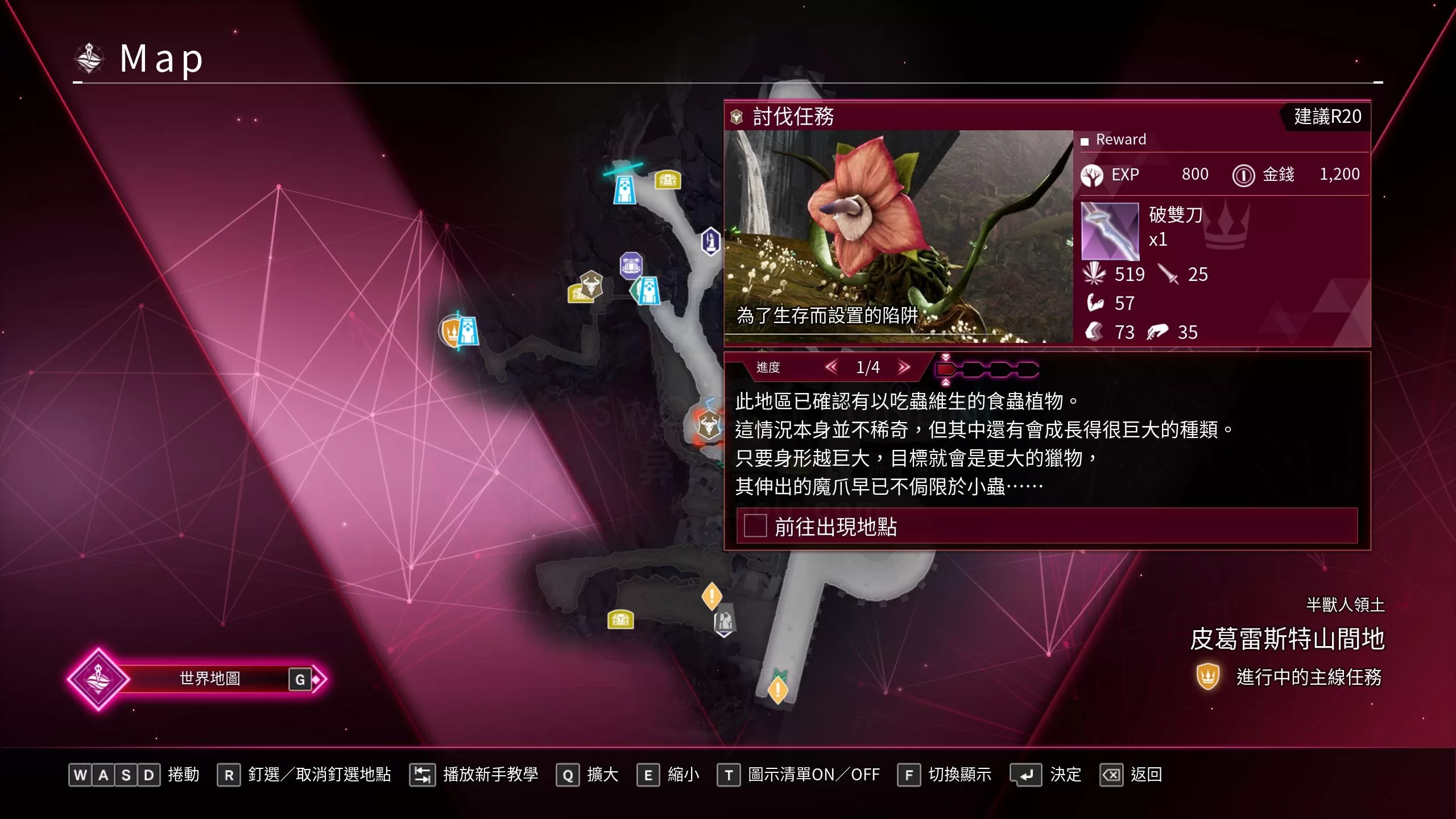 【刀剑神域异绊集结】关于武技继承、秘奥义、神兽和传说武器-刀剑神域异绊集结攻略站