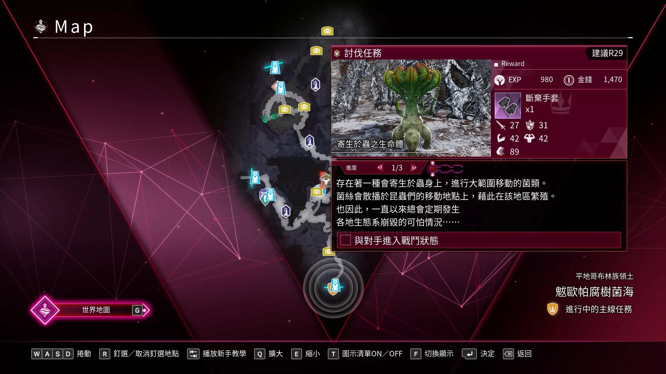 【刀剑神域异绊集结】关于武技继承、秘奥义、神兽和传说武器-刀剑神域异绊集结攻略站