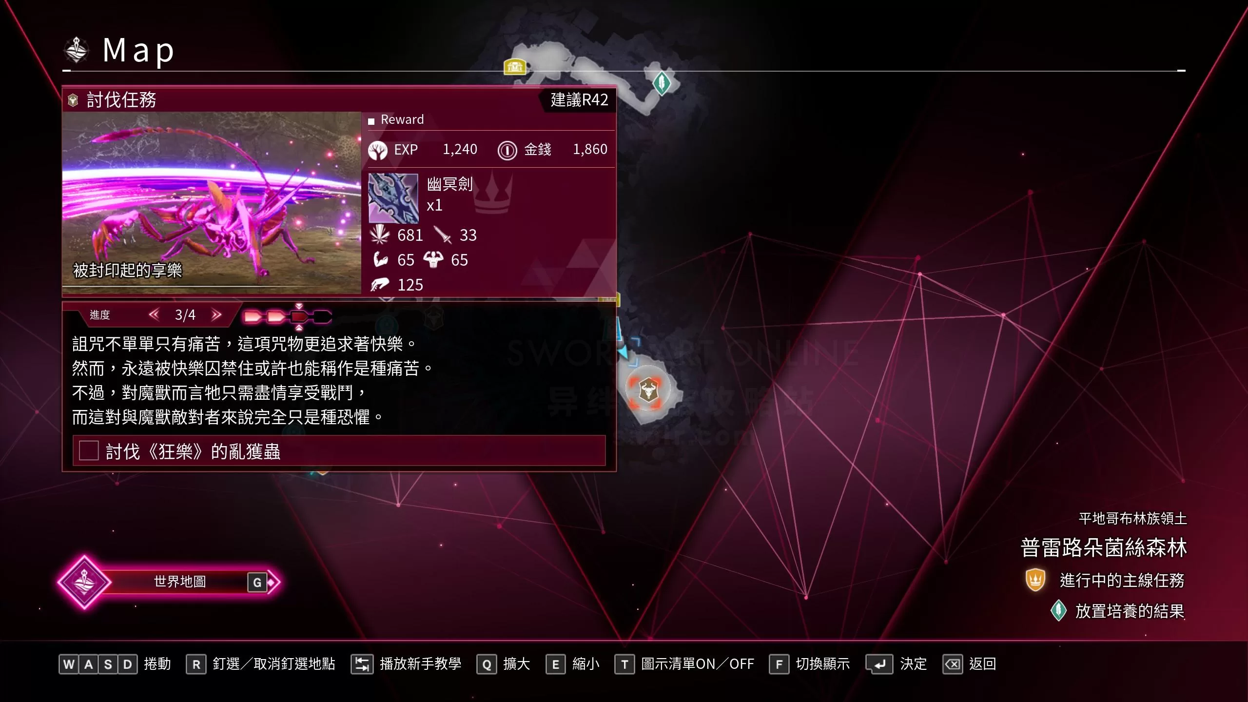 【刀剑神域异绊集结】关于武技继承、秘奥义、神兽和传说武器-刀剑神域异绊集结攻略站