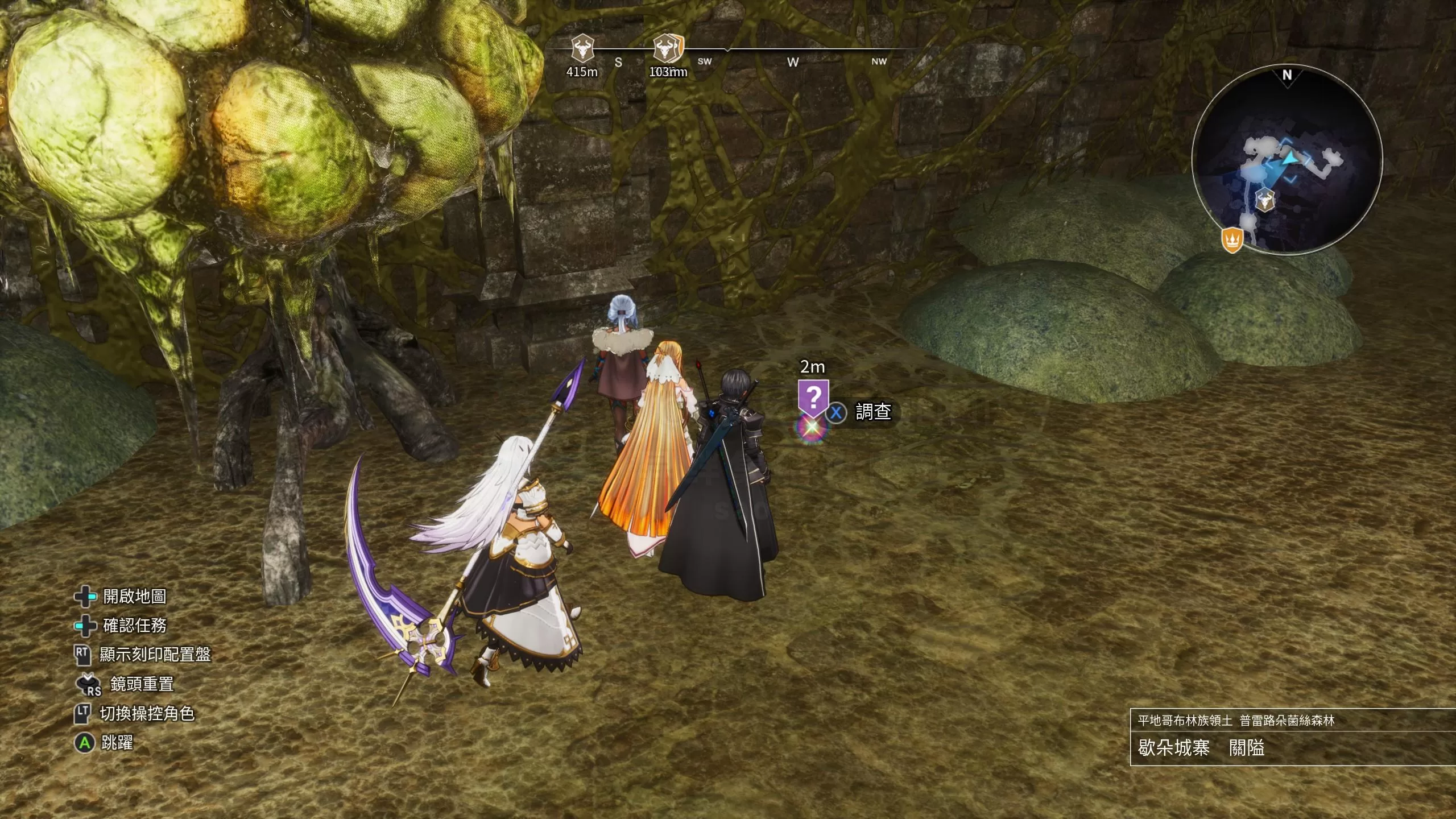 【刀剑神域异绊集结】关于武技继承、秘奥义、神兽和传说武器-刀剑神域异绊集结攻略站