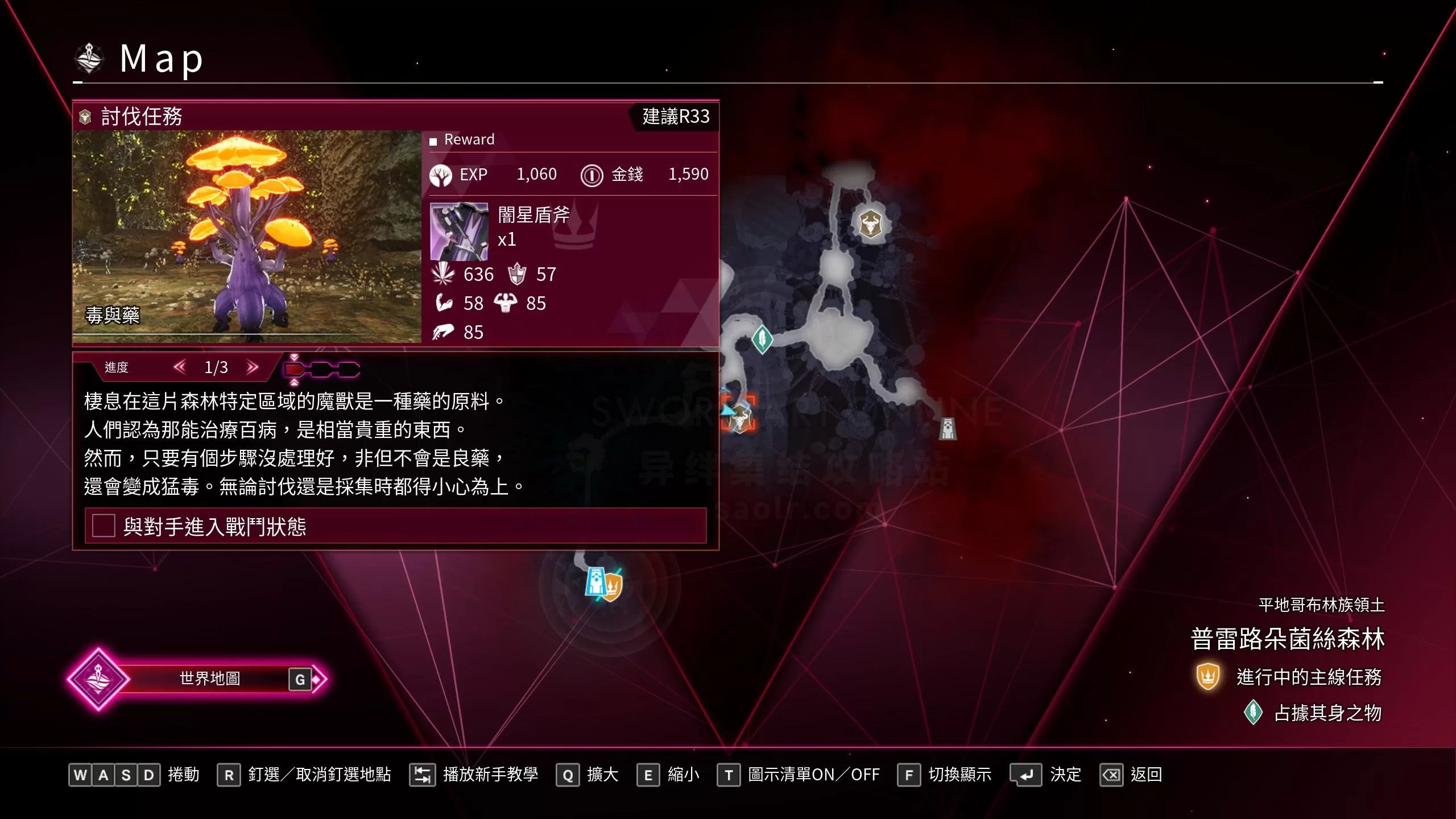 【刀剑神域异绊集结】关于武技继承、秘奥义、神兽和传说武器-刀剑神域异绊集结攻略站