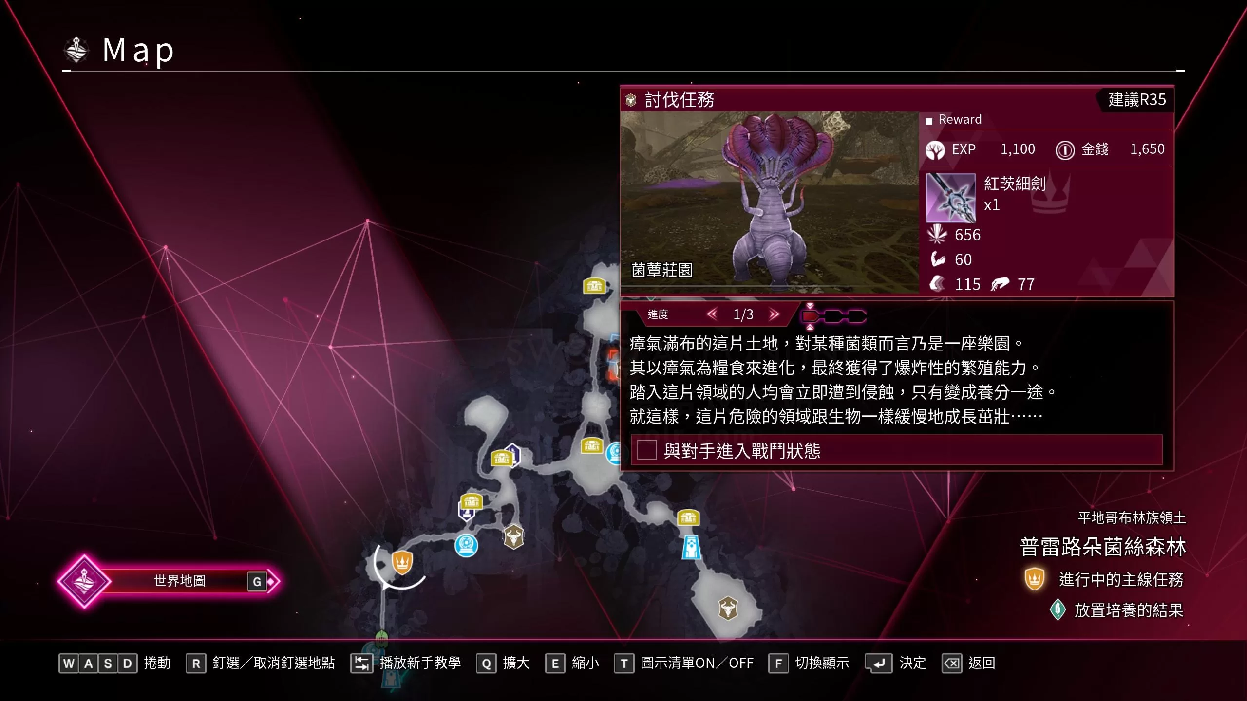 【刀剑神域异绊集结】关于武技继承、秘奥义、神兽和传说武器-刀剑神域异绊集结攻略站