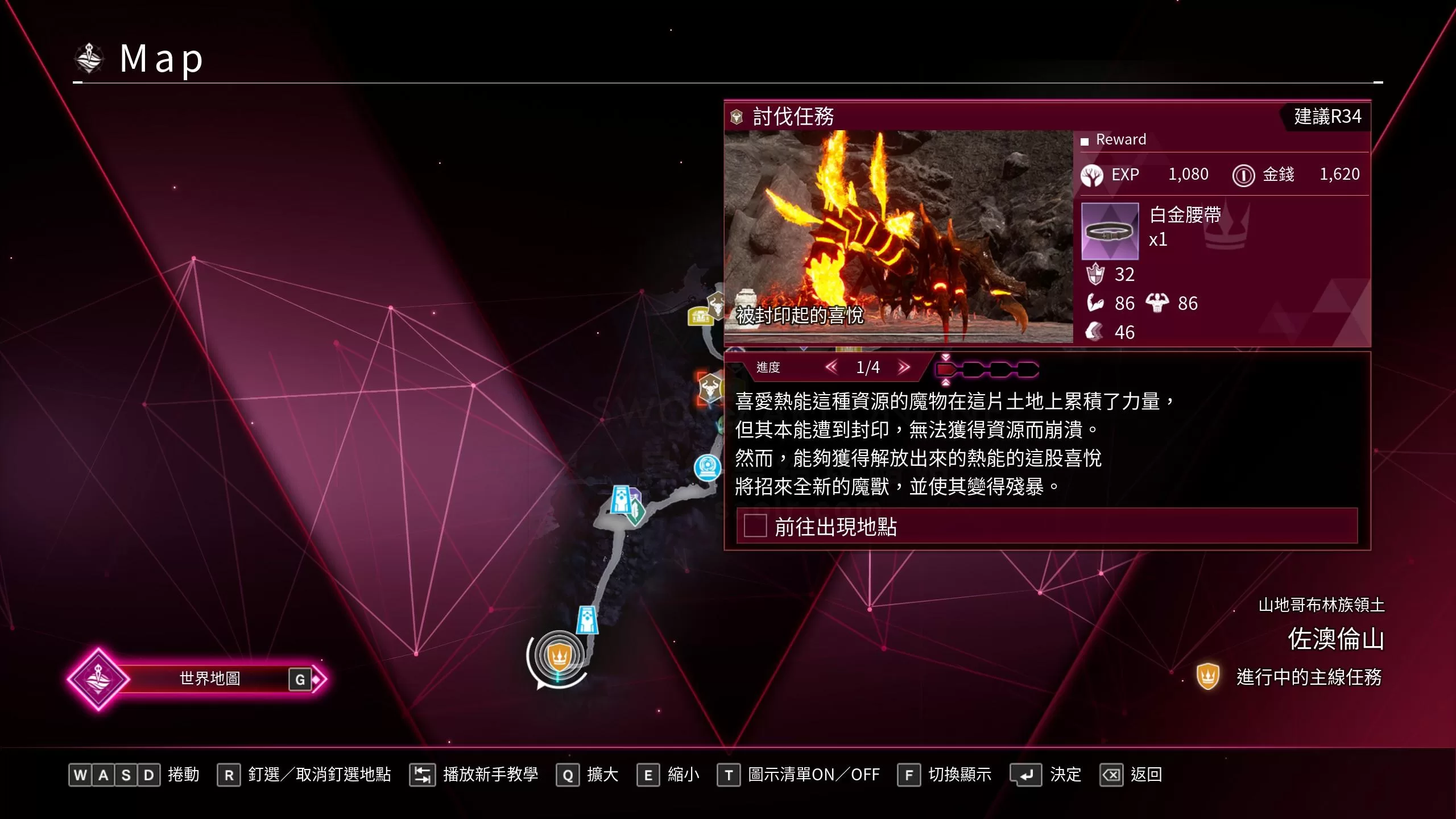 【刀剑神域异绊集结】关于武技继承、秘奥义、神兽和传说武器-刀剑神域异绊集结攻略站