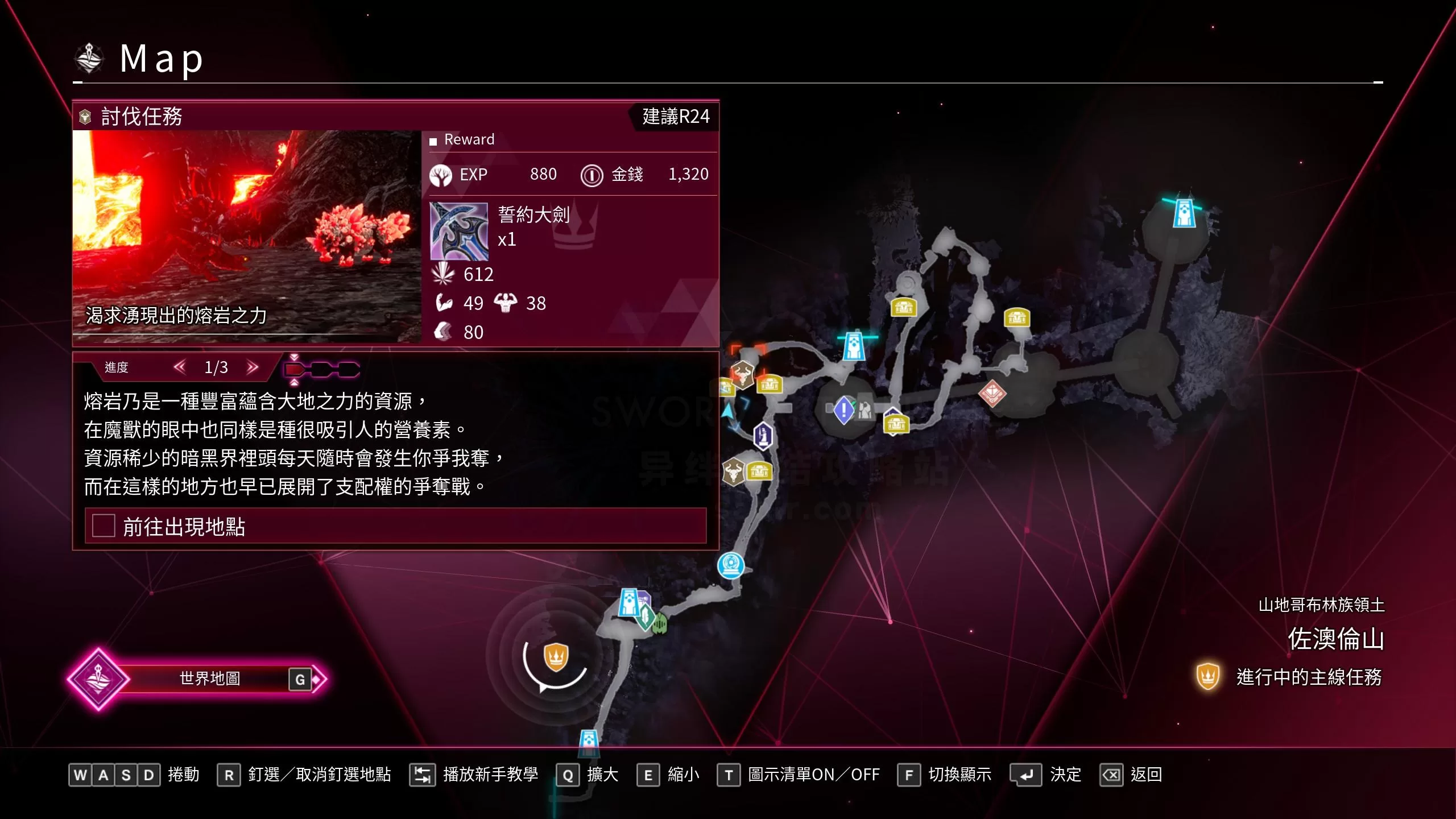 【刀剑神域异绊集结】关于武技继承、秘奥义、神兽和传说武器-刀剑神域异绊集结攻略站