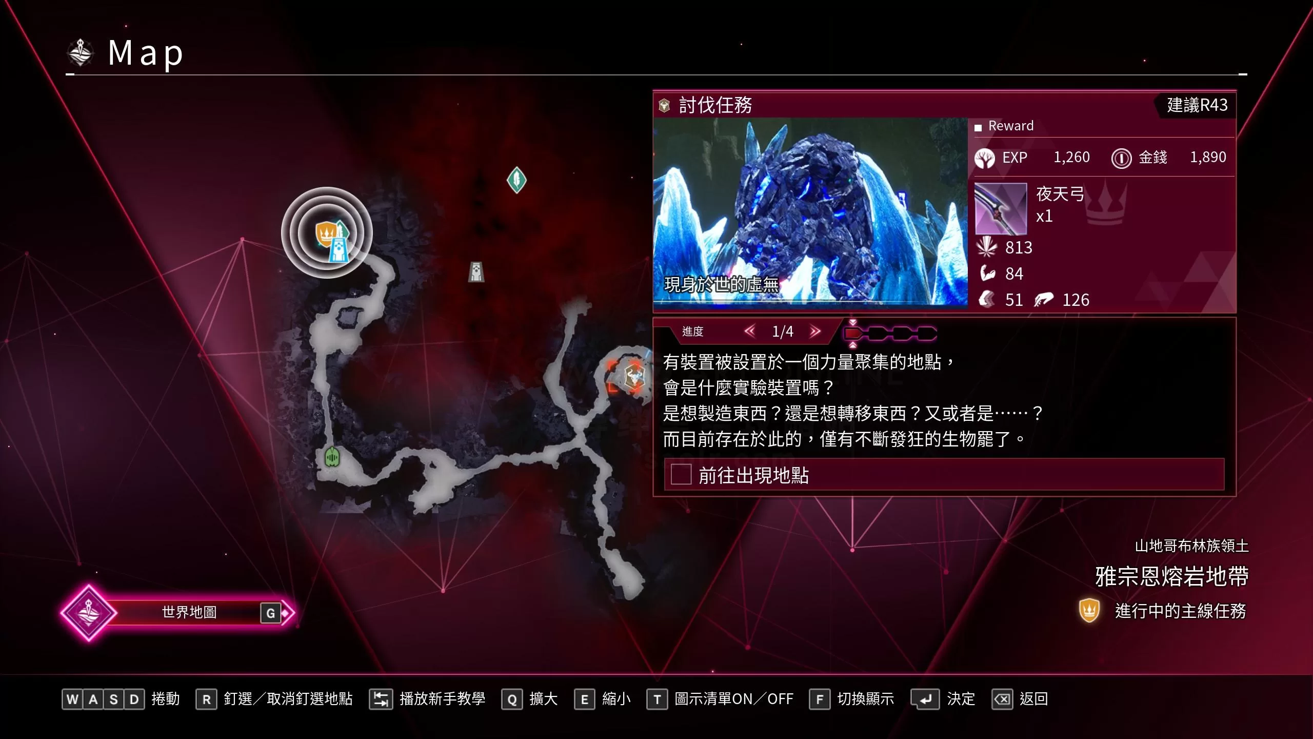 【刀剑神域异绊集结】关于武技继承、秘奥义、神兽和传说武器-刀剑神域异绊集结攻略站