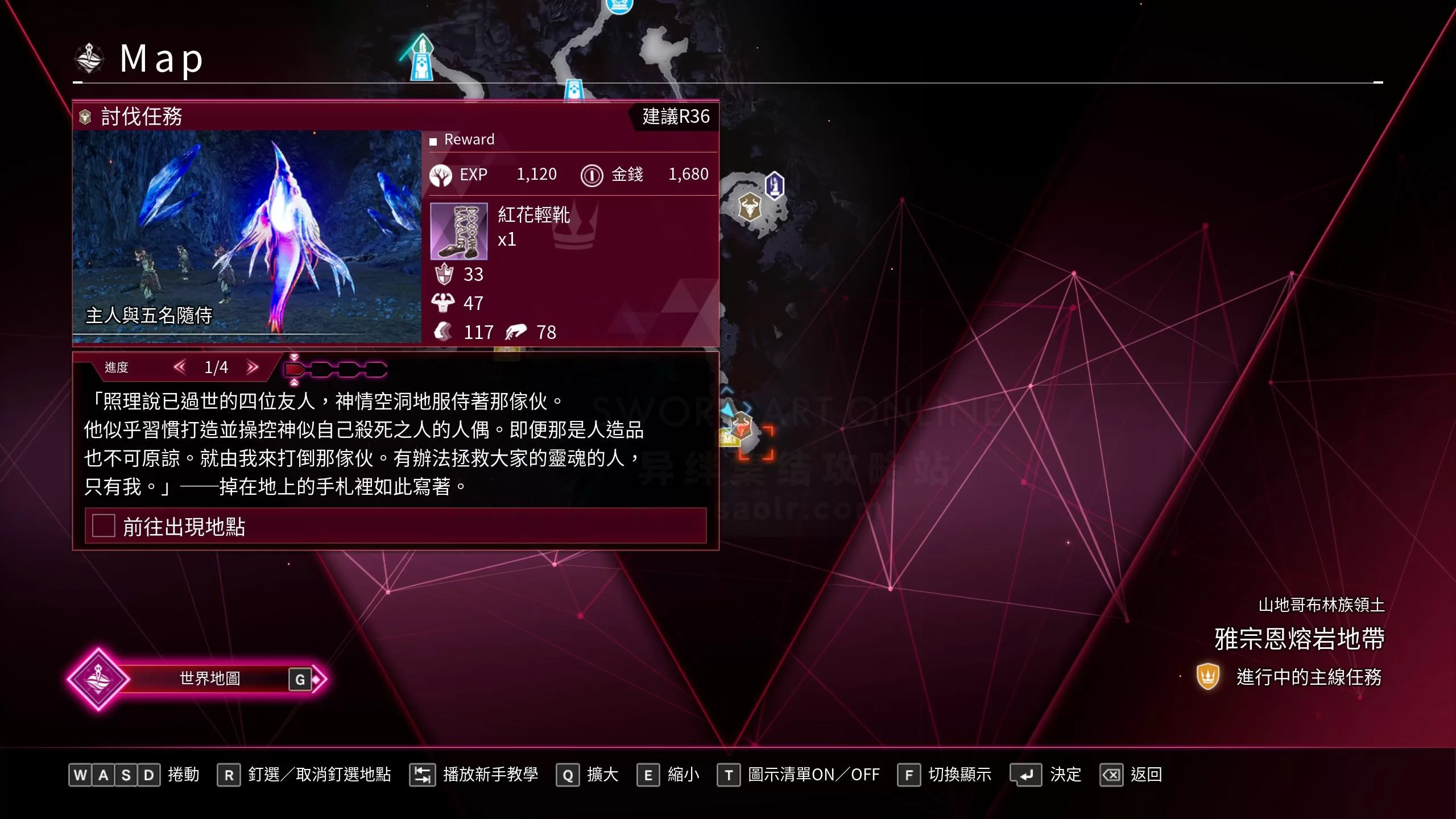 【刀剑神域异绊集结】关于武技继承、秘奥义、神兽和传说武器-刀剑神域异绊集结攻略站