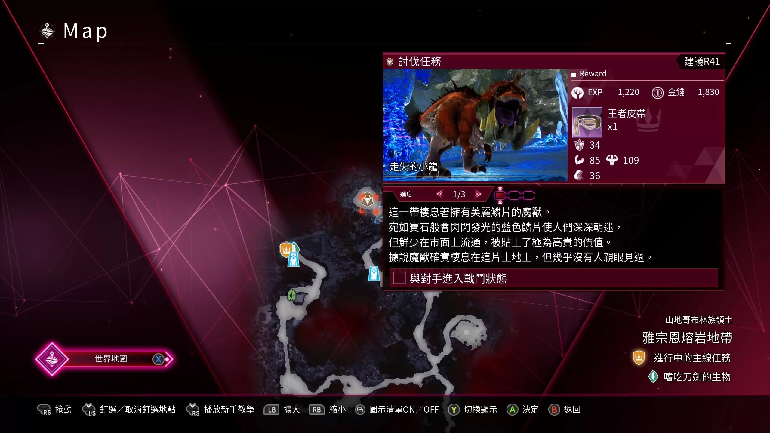 【刀剑神域异绊集结】关于武技继承、秘奥义、神兽和传说武器-刀剑神域异绊集结攻略站