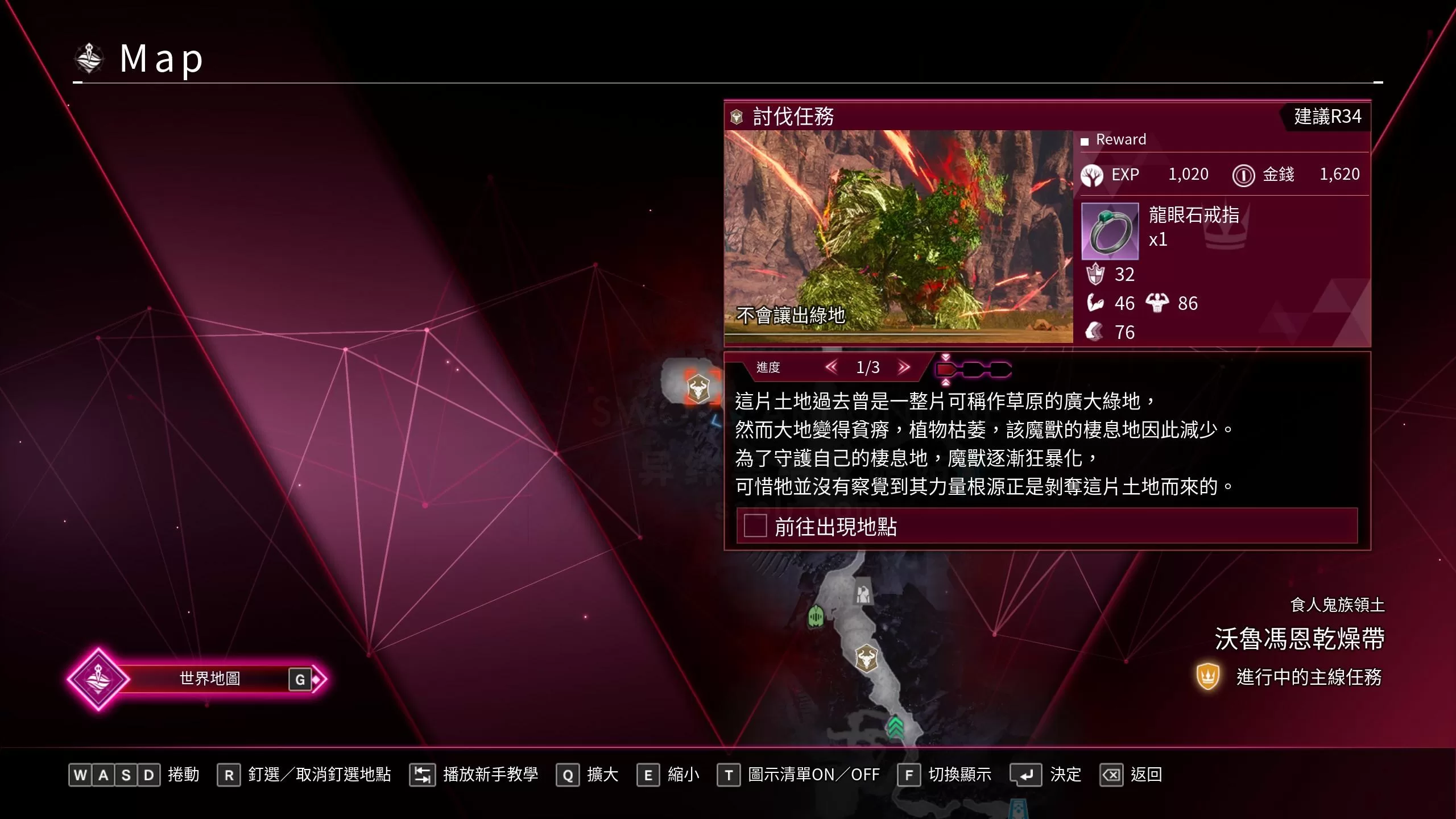 【刀剑神域异绊集结】关于武技继承、秘奥义、神兽和传说武器-刀剑神域异绊集结攻略站