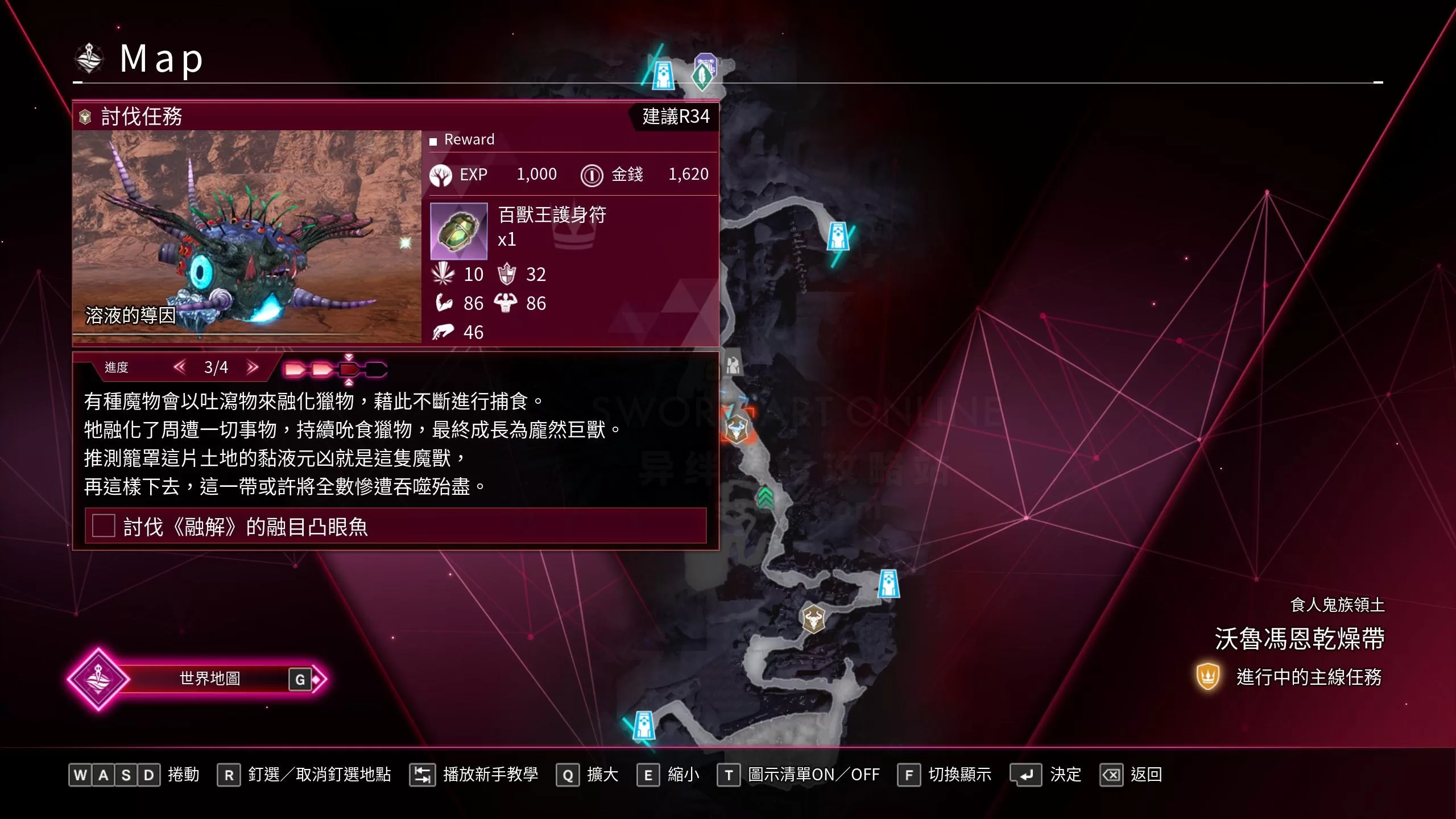 【刀剑神域异绊集结】关于武技继承、秘奥义、神兽和传说武器-刀剑神域异绊集结攻略站