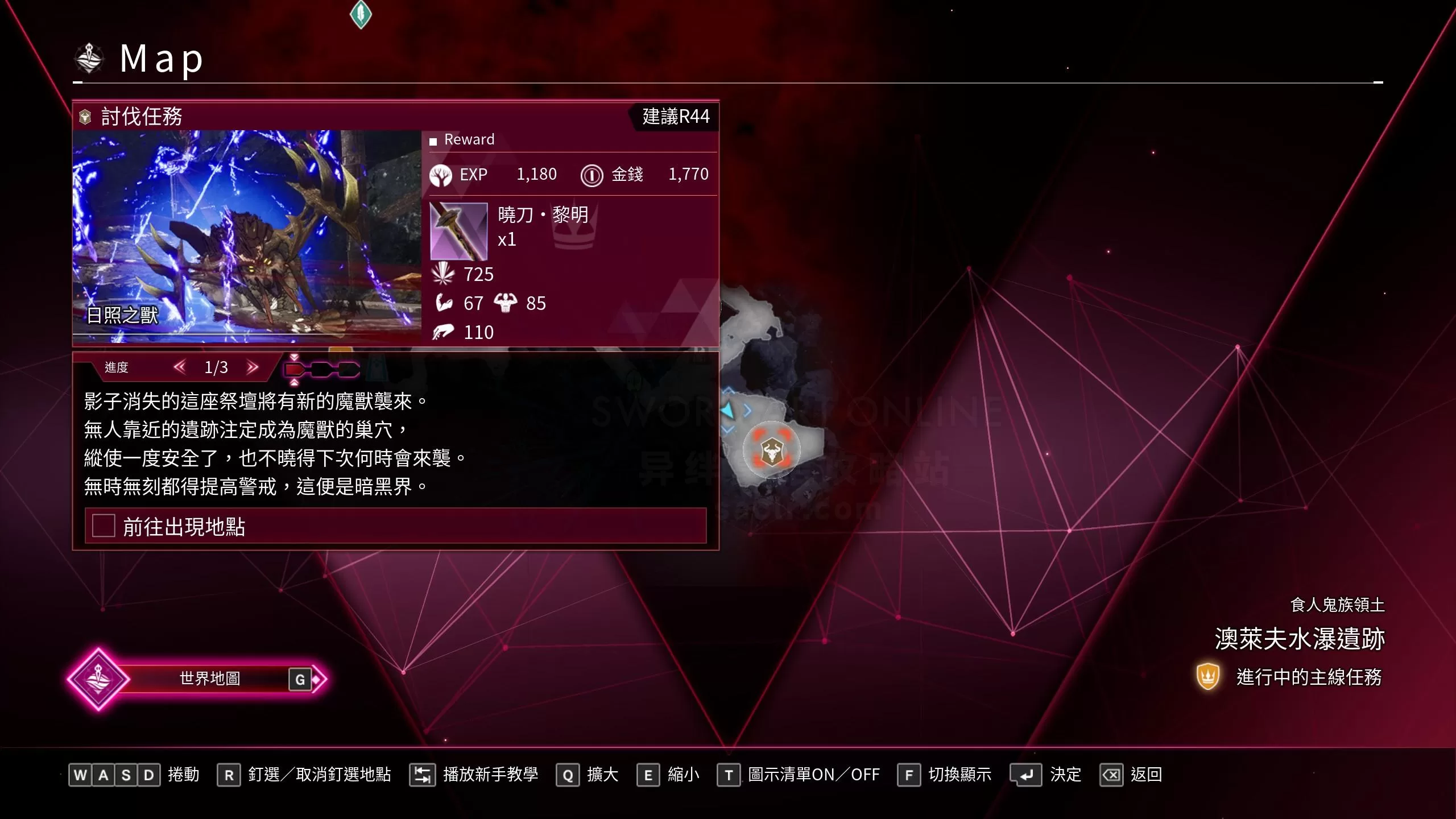 【刀剑神域异绊集结】关于武技继承、秘奥义、神兽和传说武器-刀剑神域异绊集结攻略站