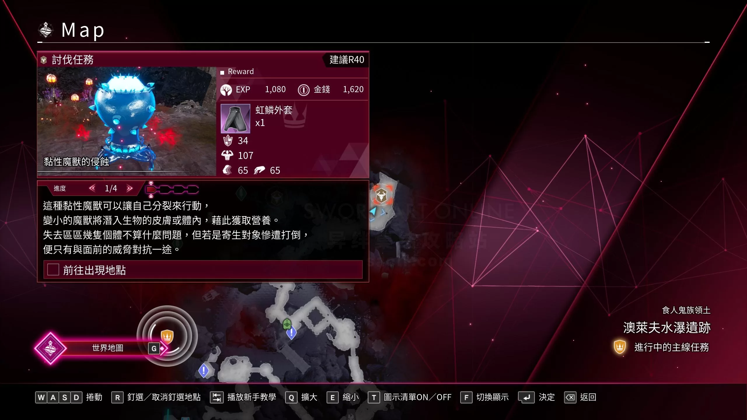 【刀剑神域异绊集结】关于武技继承、秘奥义、神兽和传说武器-刀剑神域异绊集结攻略站