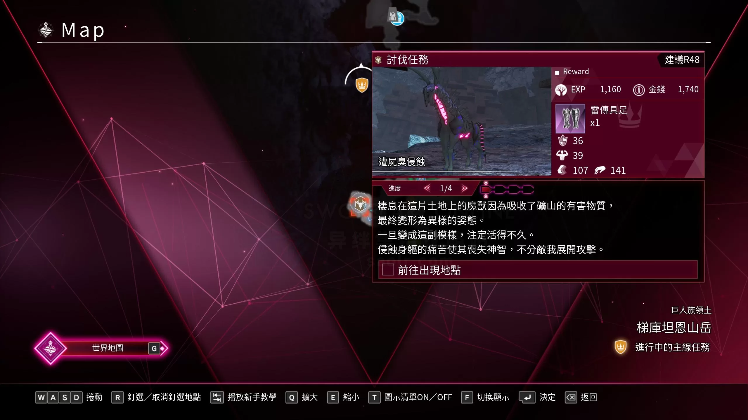 【刀剑神域异绊集结】关于武技继承、秘奥义、神兽和传说武器-刀剑神域异绊集结攻略站