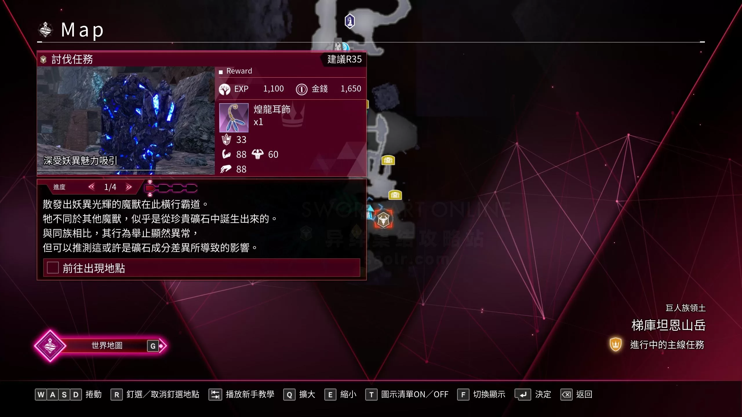 【刀剑神域异绊集结】关于武技继承、秘奥义、神兽和传说武器-刀剑神域异绊集结攻略站