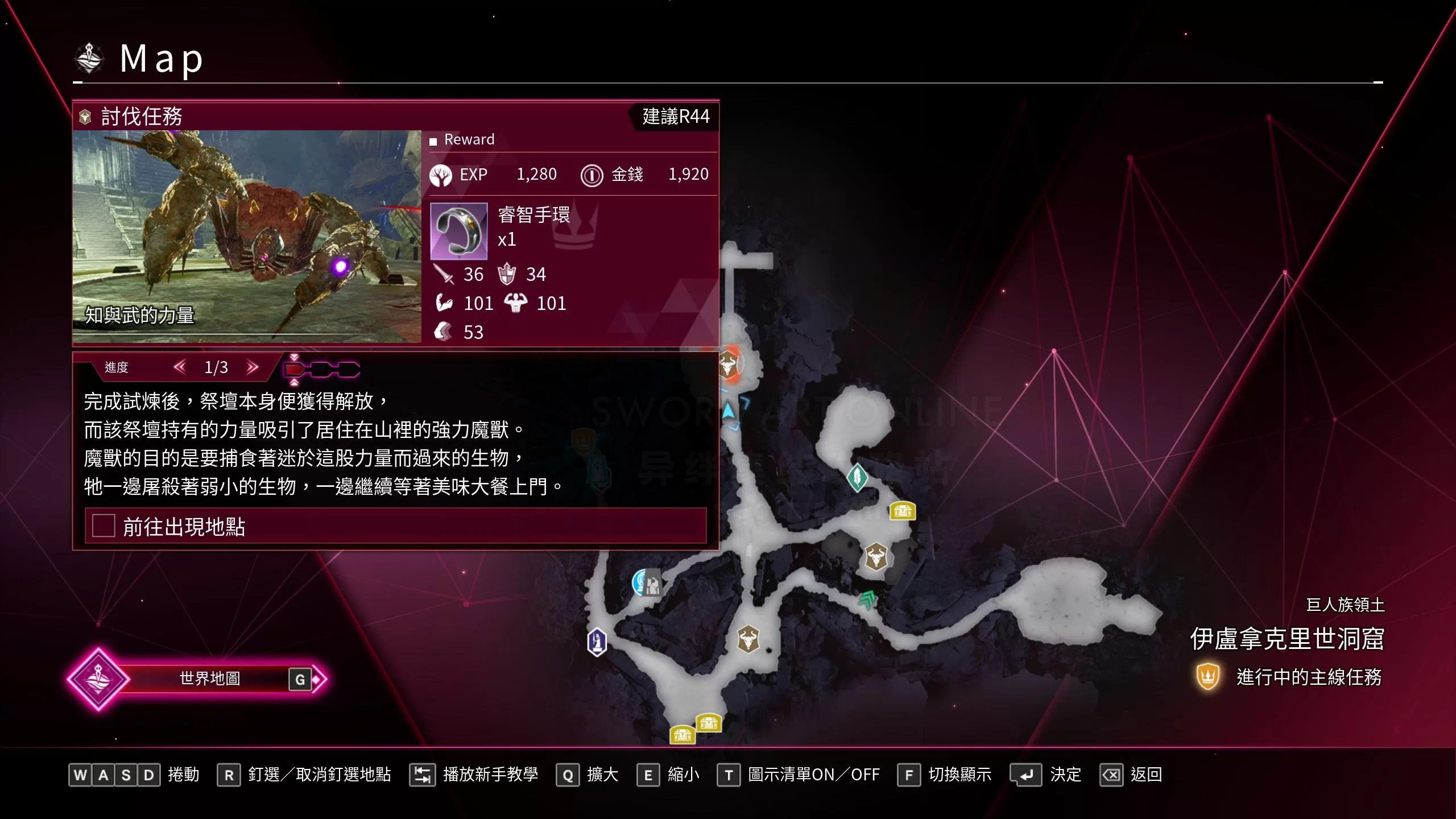 【刀剑神域异绊集结】关于武技继承、秘奥义、神兽和传说武器-刀剑神域异绊集结攻略站