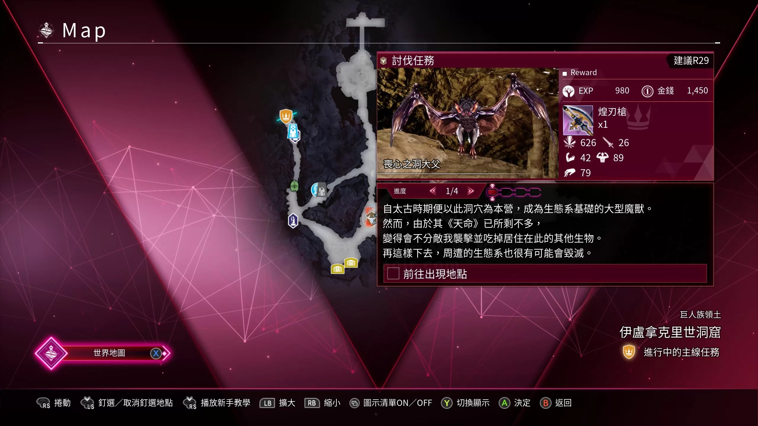 【刀剑神域异绊集结】关于武技继承、秘奥义、神兽和传说武器-刀剑神域异绊集结攻略站