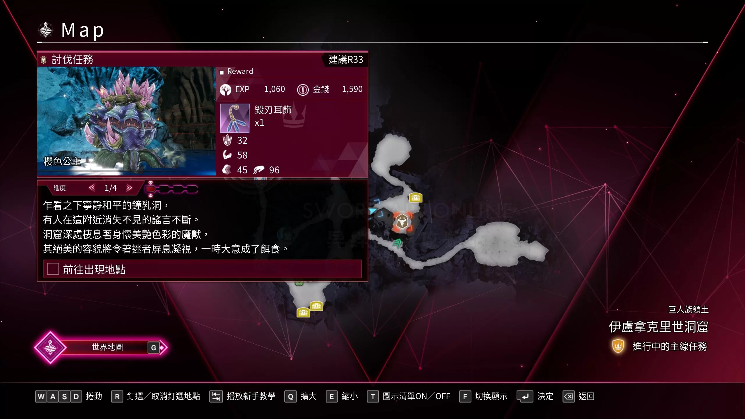 【刀剑神域异绊集结】关于武技继承、秘奥义、神兽和传说武器-刀剑神域异绊集结攻略站