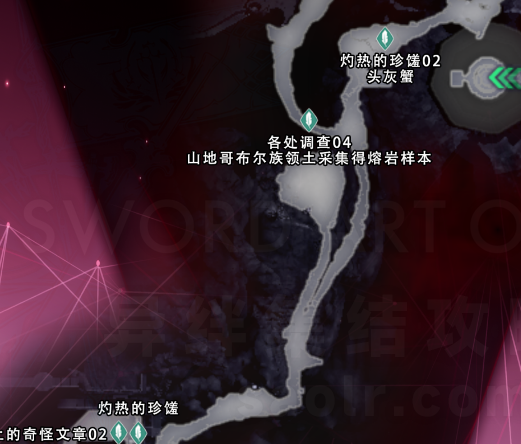 料理人勋章流程攻略-刀剑神域异绊集结攻略站