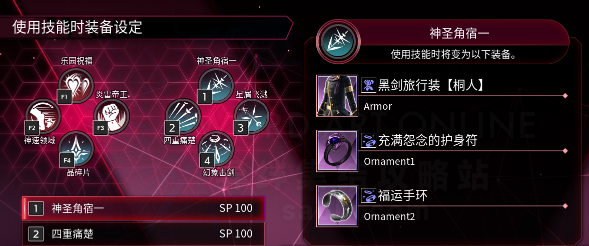 摆烂细剑改进版,晶三双cb3终结一Down3716w-刀剑神域异绊集结攻略站