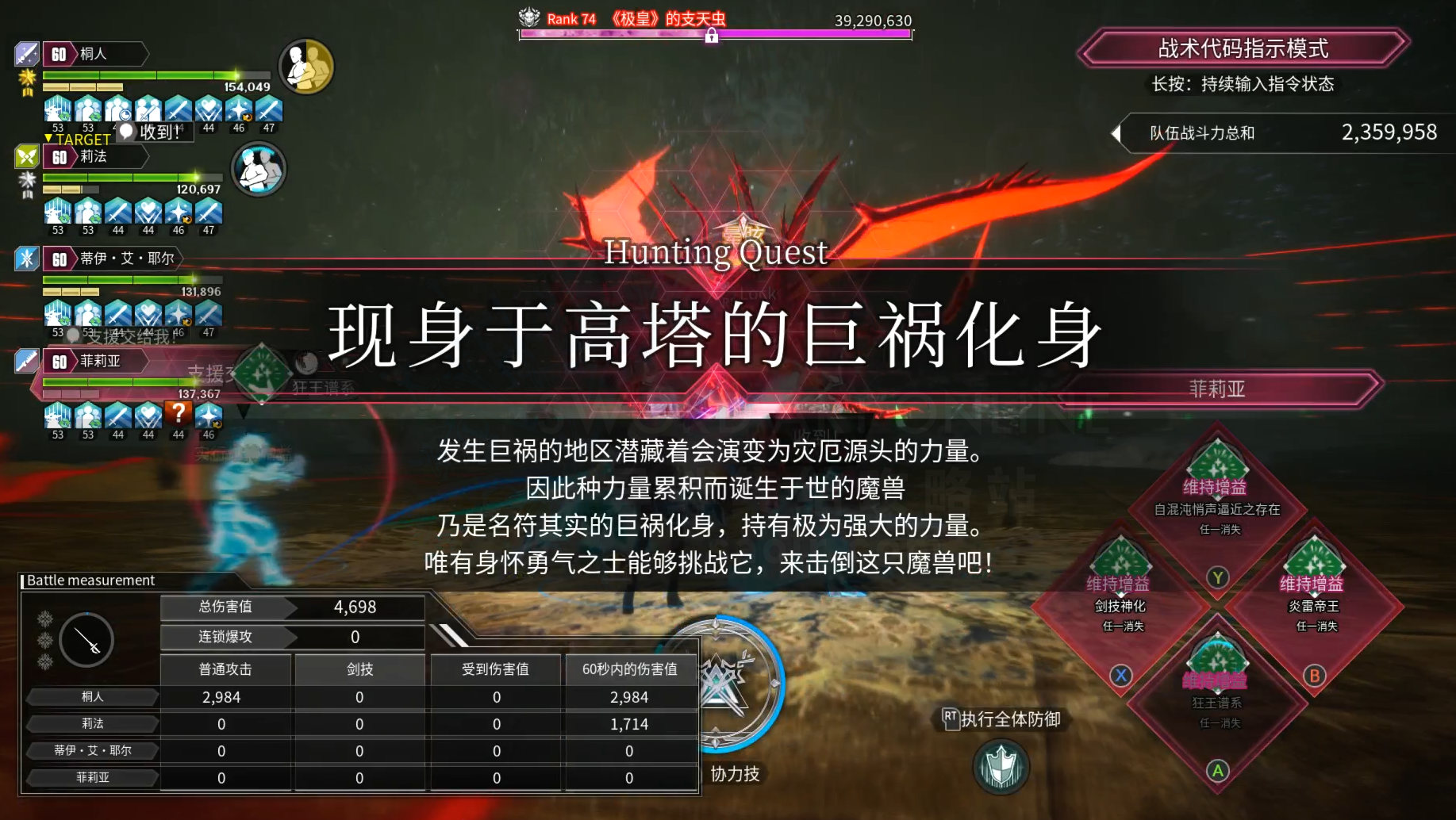 摆烂细剑改进版,晶三双cb3终结一Down3716w-刀剑神域异绊集结攻略站