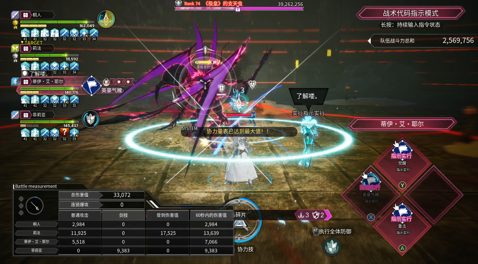 摆烂细剑改进版,晶三双cb3终结一Down3716w-刀剑神域异绊集结攻略站