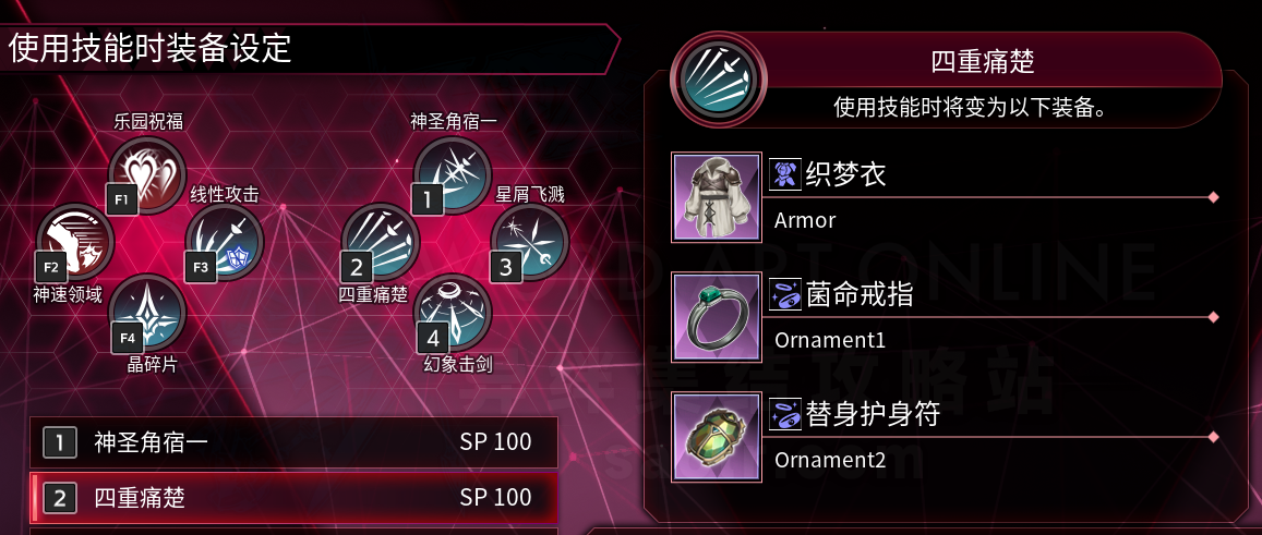 摆烂细剑改进版,晶三双cb3终结一Down3716w-刀剑神域异绊集结攻略站