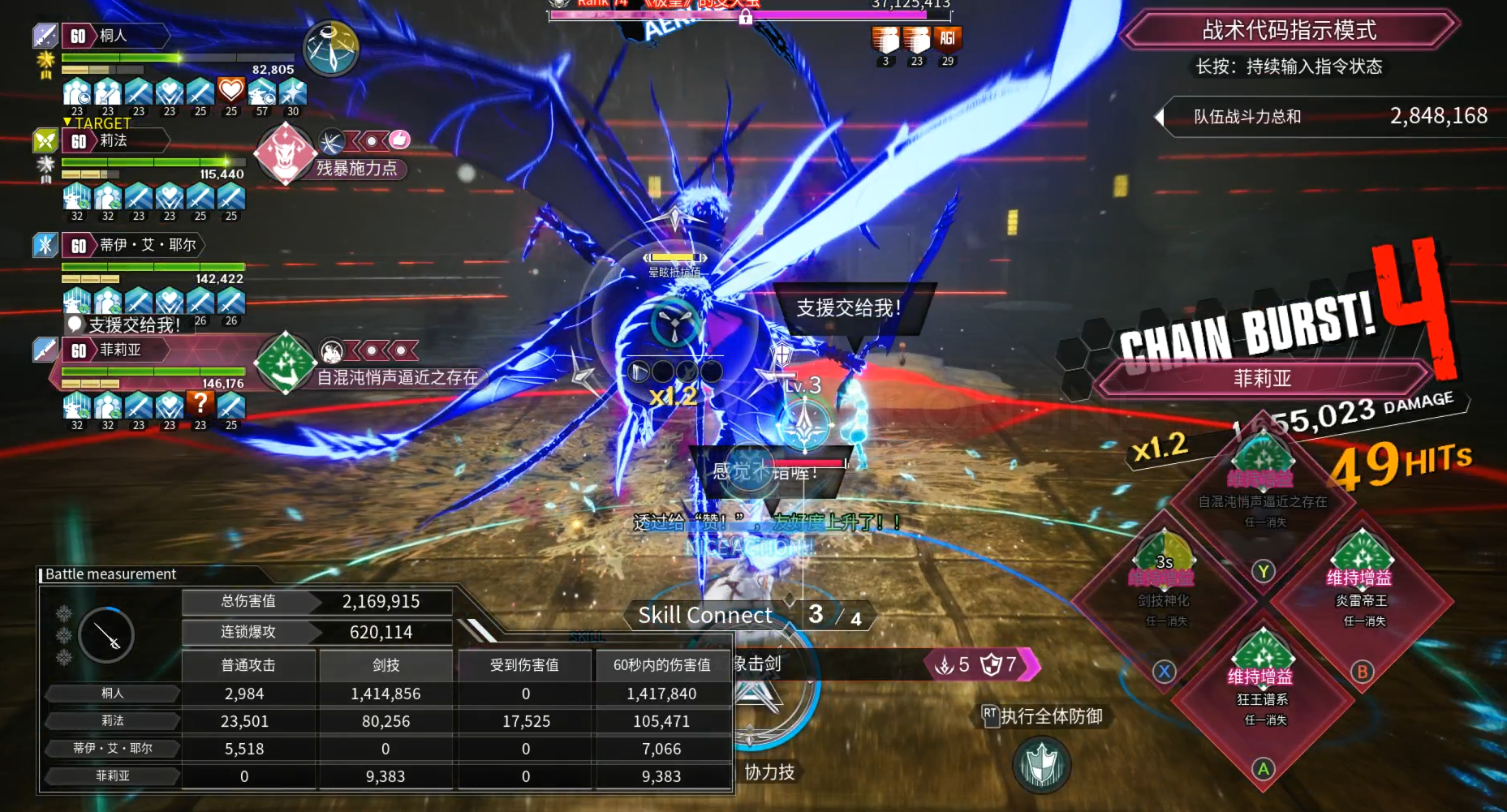 摆烂细剑改进版,晶三双cb3终结一Down3716w-刀剑神域异绊集结攻略站