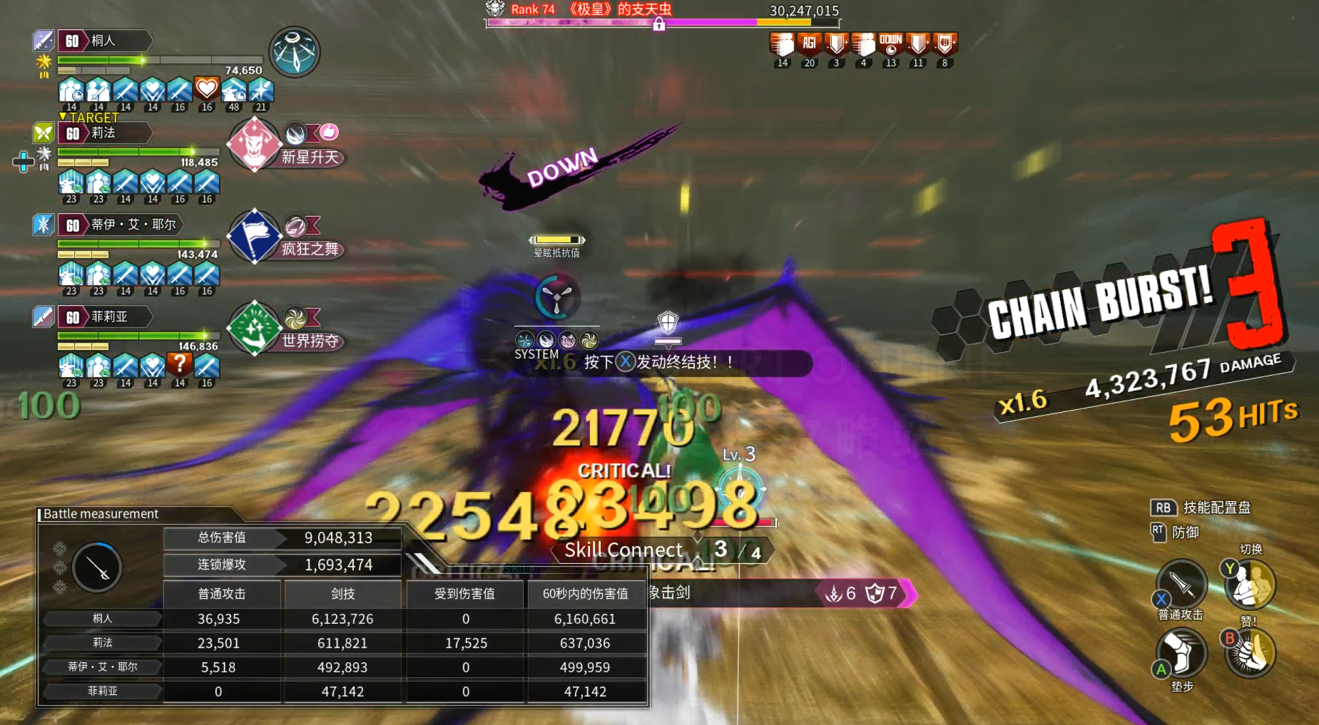 摆烂细剑改进版,晶三双cb3终结一Down3716w-刀剑神域异绊集结攻略站