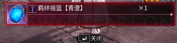 羁绊仪式Ⅰ 魂仪祭祀场副本攻略-刀剑神域异绊集结攻略站